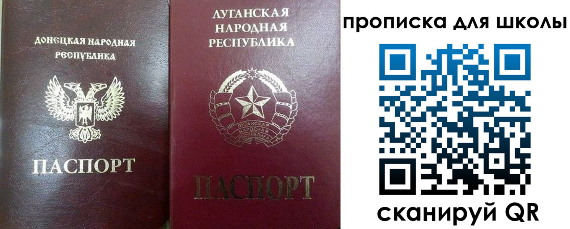 регистрация для дет. сада в Кисловодске